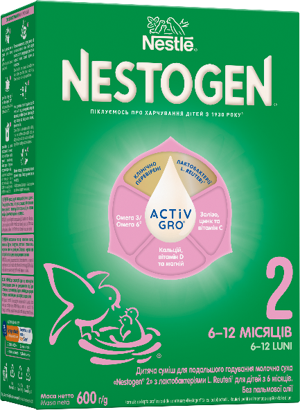 Дитяча молочна суха суміш для подальшого годування «Nestogen® 2» з лактобактеріями L. Reuteri для дітей з 6 місяців.
